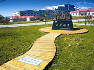 万宁天华矿业集团