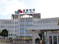 万宁国家电网宁夏分公司