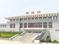 万宁聊城火车站
